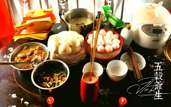 Offerings for The Five Grains Mother