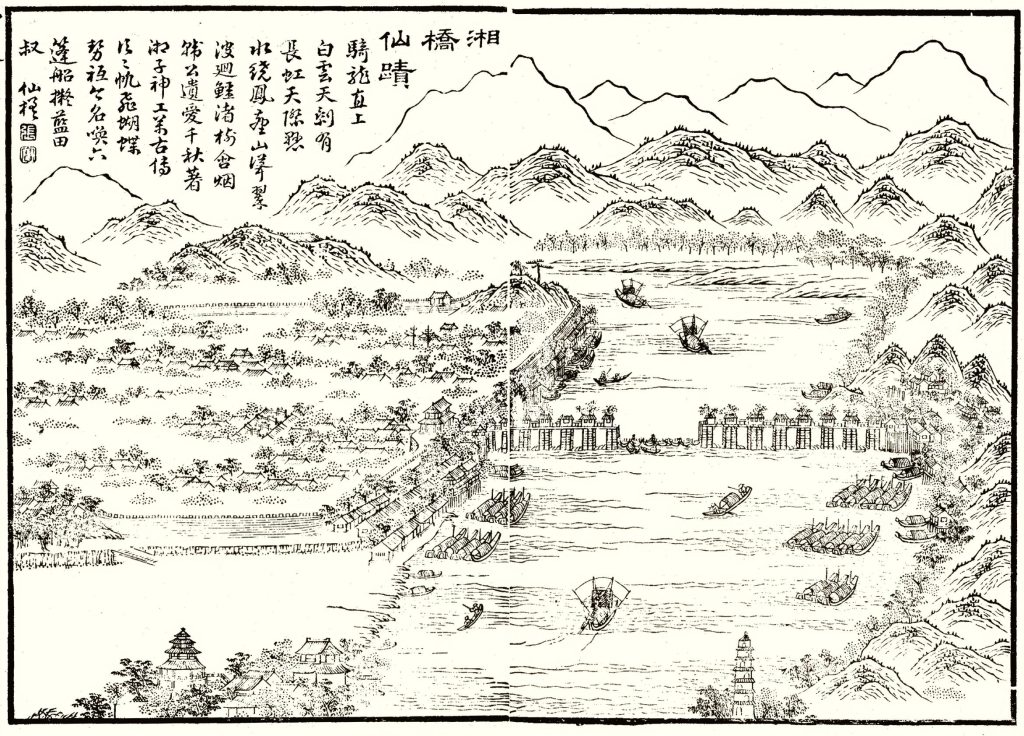 Guangji Bridge Spell Battle