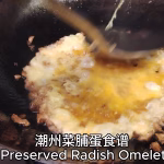 Teochew cài pú jiān dàn càipǔ cài pú dàn shì Teochew de yīdào jīngdiǎn xiǎochī, jīngcháng yòng yú gēn zhōu yīqǐ chī. Cài pú jiùshì yān zhì de bái luóbo, wèidào piān xián, zài shǐyòng qián kěyǐ yòngshuǐ jìnpào yībiàn. Cài pú jiā shàng jīdàn jìnxíng jiān, jiùshì cài pú dàn. Shícái: Cài pú 150g jīdàn 2 gè bùzhòu yī jiāng cài pú qiè chéng suìpiàn bùzhòu èr dǎ dàn yè bùzhòu sān rè yóu. Cài pú xià guō jiān chū xiāngwèi dào yánsè biàn shēn. Zhùyì bùyào jiāole. Yào bùduàn fān miàn. Bùzhòu sì jiārù dàn yè. Bǎ dàn yè zài cài pú shàng jūnyún pù chéng yīgè yuán xíng. Bùzhòu wǔ fān miàn jiān 10 miǎo wánchéng 211 / 5,000 Teochew Preserved Radish Omelette Recipe