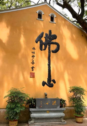Buddhism