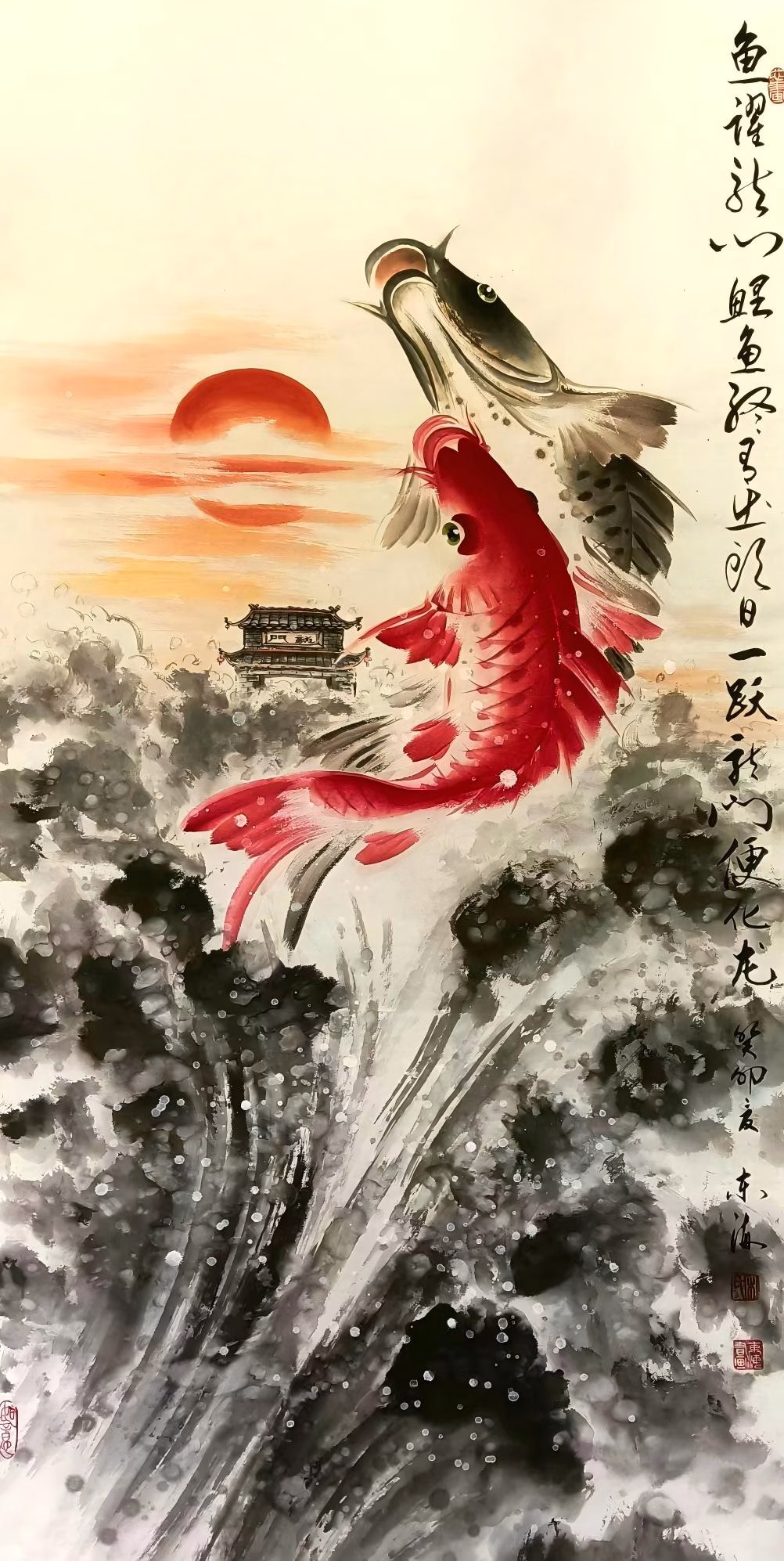 Carp Becomes Dragon