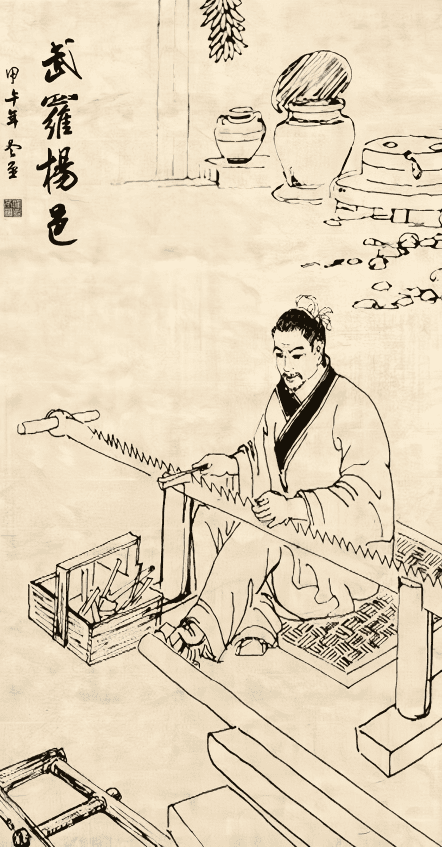 The patron saint of woodworking-Axe Master