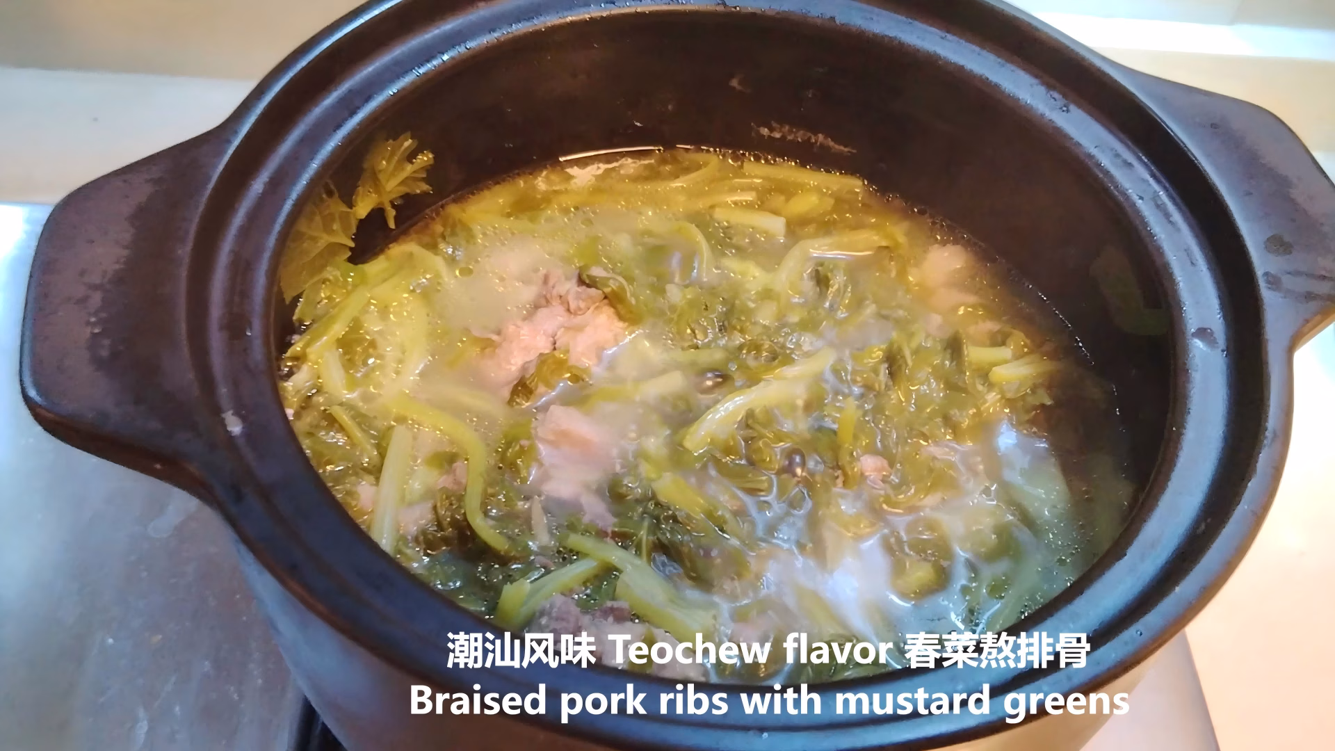 Teochew Braised pork ribs with mustard greens