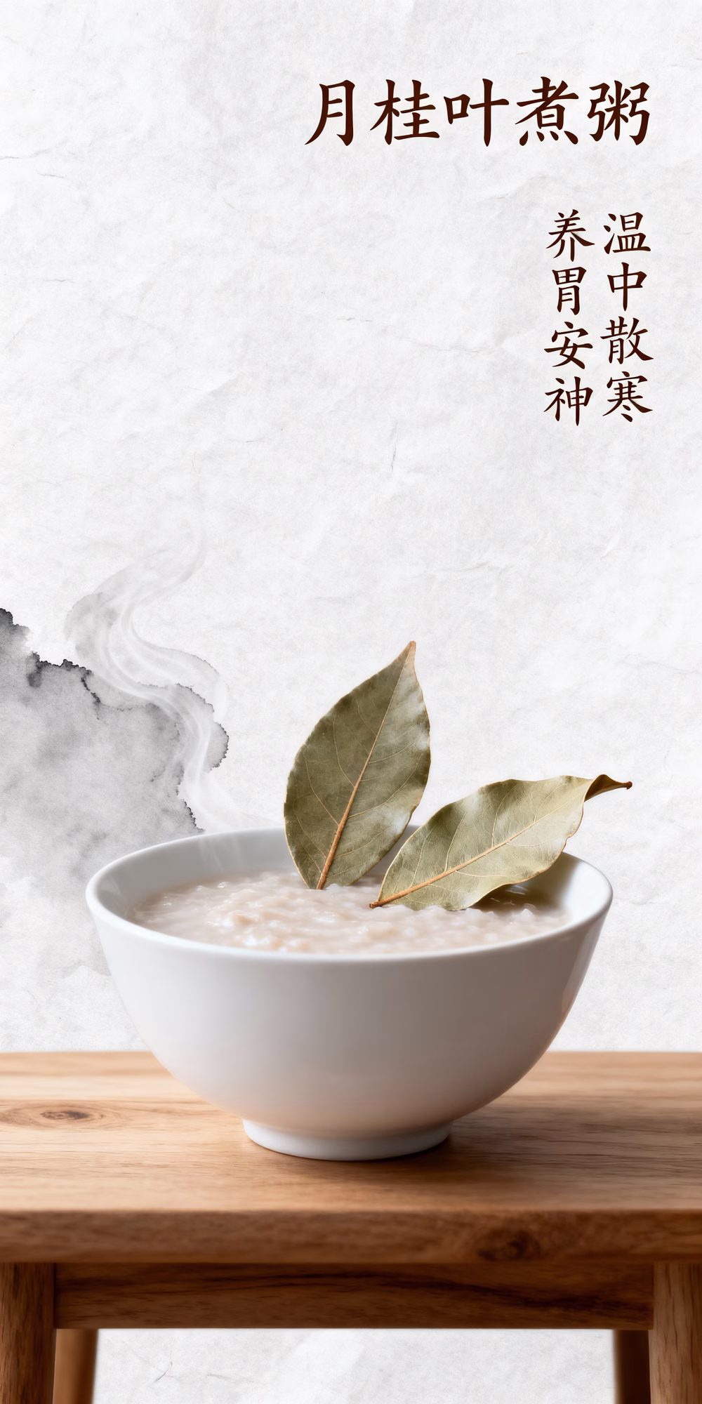 Braised Beef Brisket with Bay Leaves and Onions